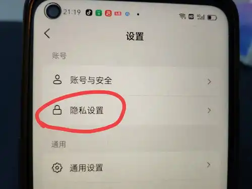 抖音粉丝群怎么不让粉丝互相加今日头条