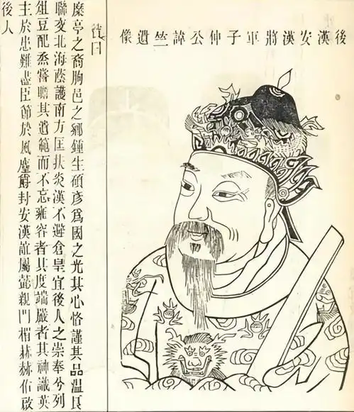 帮关羽过五关斩六将的二号人物,军中一个配角,但能力爆表