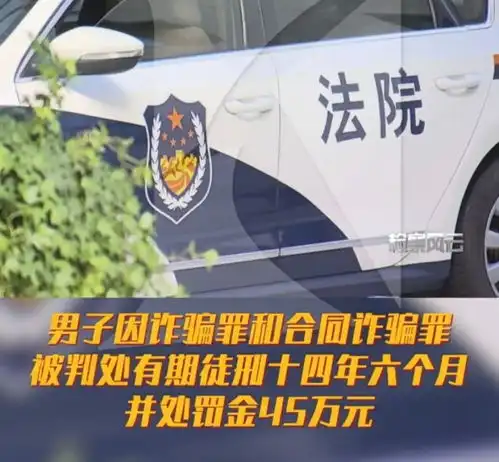 骗7名购房者700万元上海一房产中介自称养2个家庭,一年消费300万