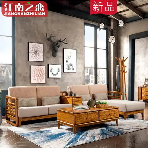 家,只有一个乌金木胡桃木实木沙发组合,营造自然家庭氛围