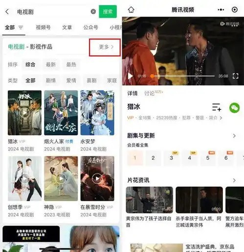 微信新功能,还挺好用