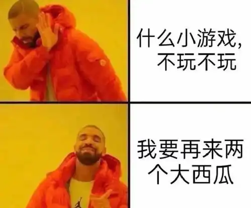 166万人被骗3000万元最近全网刷屏的网红游戏翻车了