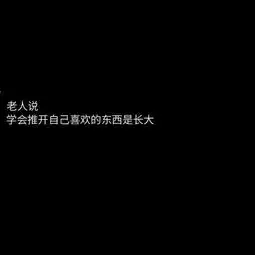 啪秘感受最深的那段感情,是怎样的
