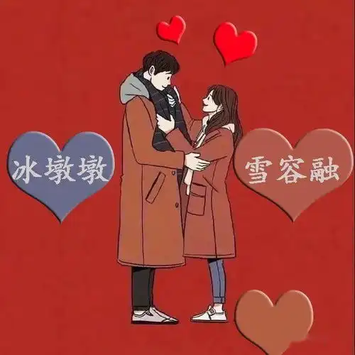 福利来袭情人节邂逅元宵节庆团圆共享欢乐告白就在此刻