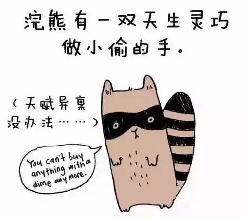 30个你万万想不到的动物冷知识,快和孩子一起涨姿势吧