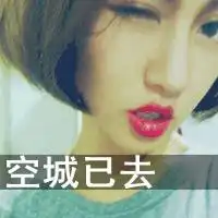 情侣字母头像出了远门才懂得回村的诱惑