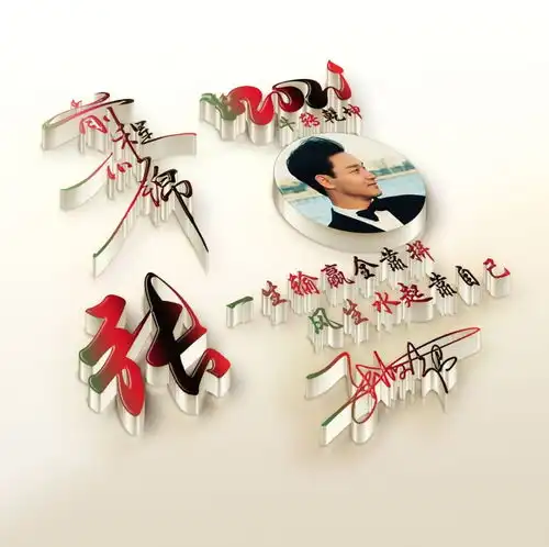 2021年你的头像我承包了,39张花开富贵连笔签名头像,你一定喜欢