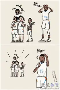 日本家庭主妇漫画nba雷霆双少搞笑成母女图