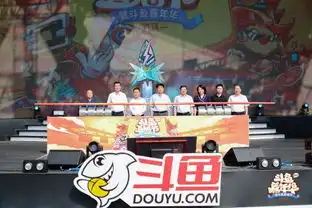 2019斗鱼直播节开幕超1500名人气主播齐聚武汉