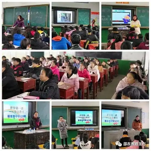 今春开学邵东学校亮点多