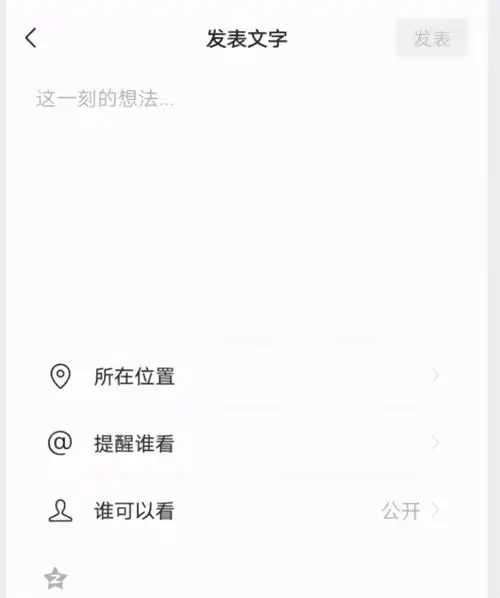 微信长按2秒钟,居然隐藏了这13种小功能,真的大开眼界了