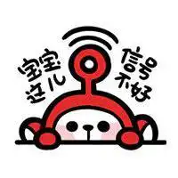 天线宝宝头像萌图片微信头像图片大全
