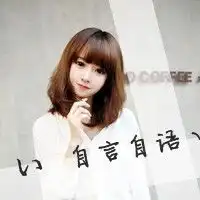 谁有好看的姐妹头像最好带字