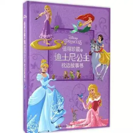 暑假给孩子上100节课还是看1本百科全书7月童书推荐