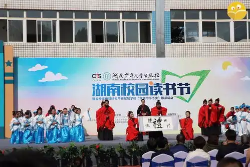 第三届湖南校园读书节走进雨花区领读小书虫