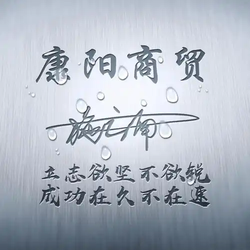 九月全新3d商务签名头像已做好,3d特效签名微信头像,留名设计