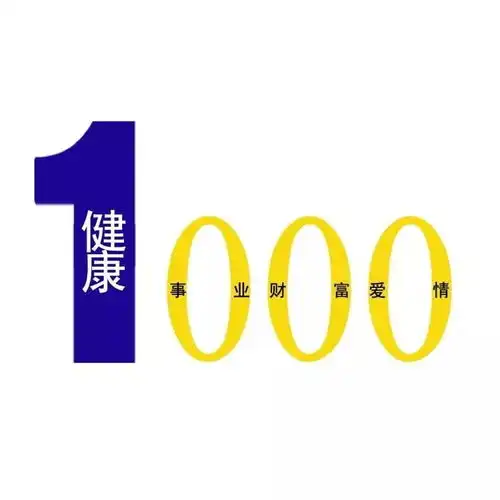 谱写健康的音符奏响生命的旋律健康系列主题培育