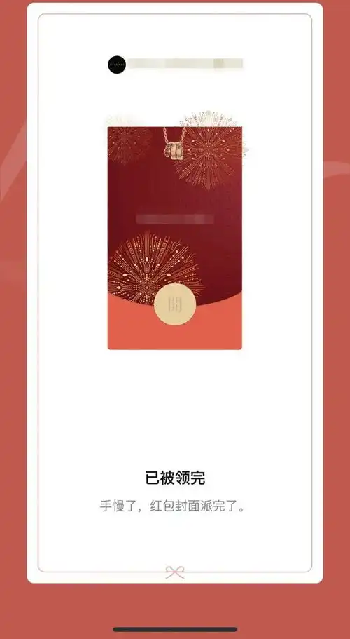 假的德清人别信