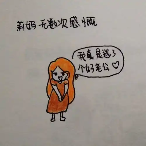 故事离婚又复婚,只因女人懂得了相守,男人学会了感恩