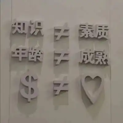 不要为了一个睡的很香的人失眠