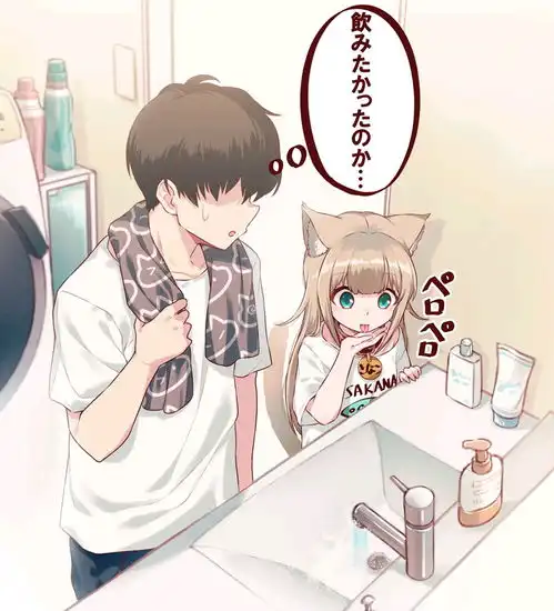 第二期40原家的猫