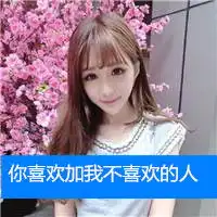 姐妹淘微信头像微信头像图片大全