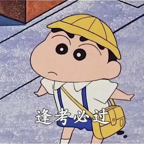 好运气爆棚我熬夜找的新年九宫格,你一定要存