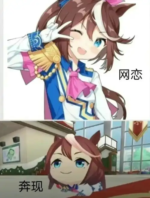 小众动画赛马娘,是怎么沦为抖音25亿播放量烂梗的