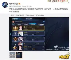 王者荣耀国服第一李白揭晓虎牙直播李太白强势登顶