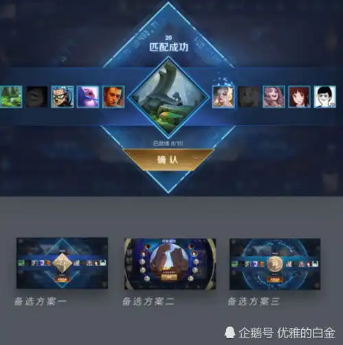 王者荣耀赛季排位修改三规则,李白典藏皮肤曝光,古风特效美炸