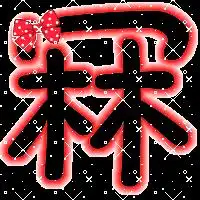 测试一个超长简介的文章