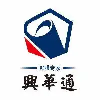 深圳汽车隔热膜汽车隔热膜丰田兴华通诚信商家