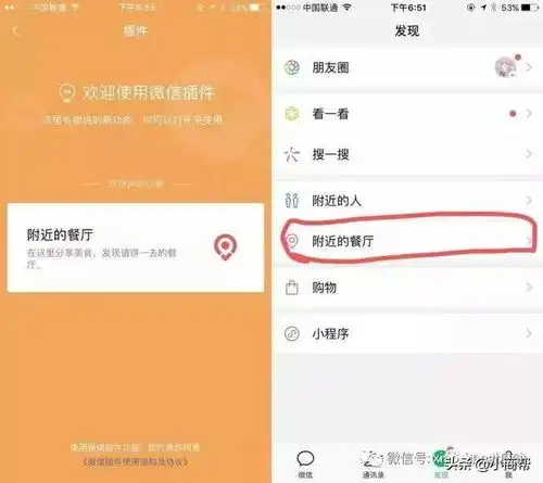 阿里步步紧逼,腾讯会控股美团吗