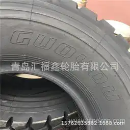国友11.00r201100r20全钢丝大车轮胎载重轮胎前四后八轮轮胎,卡车胎1100120012.00r20价格,图片,配件厂家_汽配人网