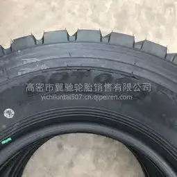 豪顺大矿花花纹轮胎9.00r20900r20全钢丝轻卡货车轮胎,9.00r20价格,图片,配件厂家_汽配人网