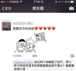 全世界都在看奥运只有我一个人过七夕吗