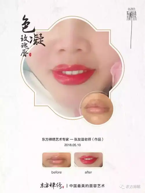 给女人一抹红唇,就是给她征服世界的勇气