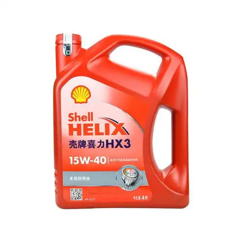 壳牌shell红喜力矿物质机油helixhx315w40sl级4l图片大全邮乐官方网站