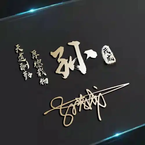 是时候换换你的微信头像了,个性商务大气签名头像,请查收