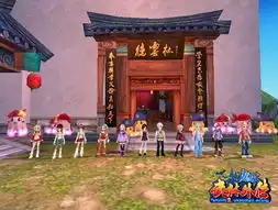 光彩开启武林外传论坛六扇门版张咯