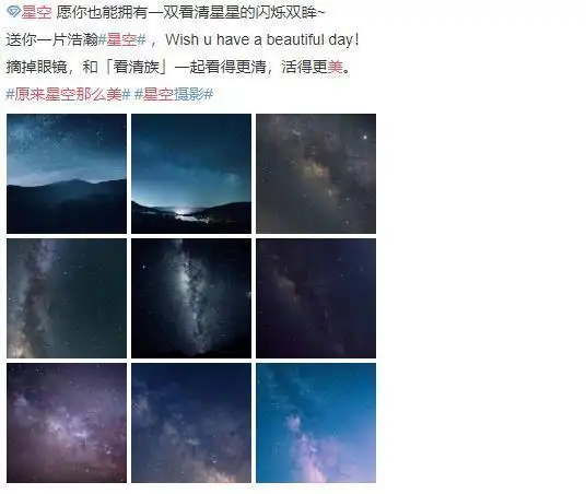 星空礼服裙到底有多美angelababy穿上好惊艳,赵丽颖更仙气十足