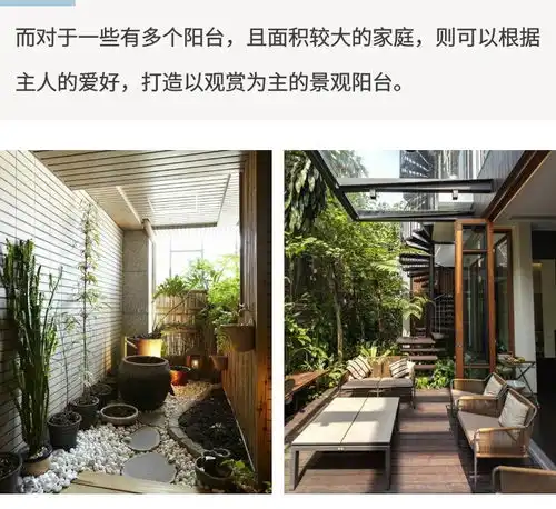 3000块买不到lv,却能让你拥有一个秘密花园