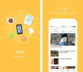 搜狗手机浏览器v4.0上线