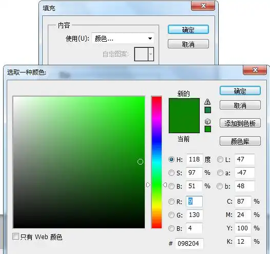 如何用photoshop合并图片背景色怎么设置