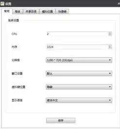 王者荣耀电脑挂机刷金币辅助软件下载优辅王者荣耀电脑挂机刷金币助手下载v1.0最新版腾牛下载