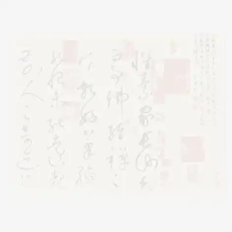 水墨艺术字背景免抠素材平面电商创意素材素材