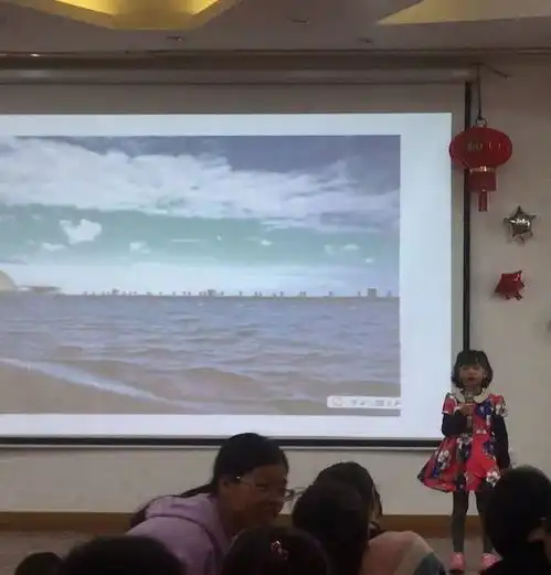 我是护海代言人主持人风采大赛