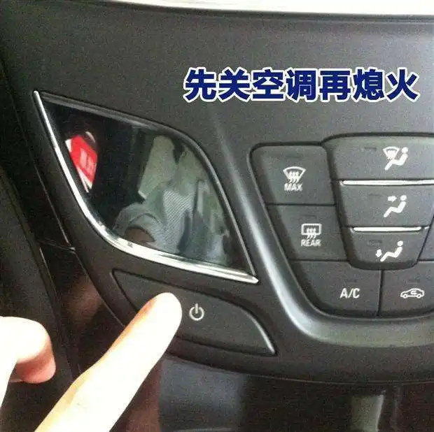 有车一族看过来,别让坏习惯影响汽车空调使用寿命