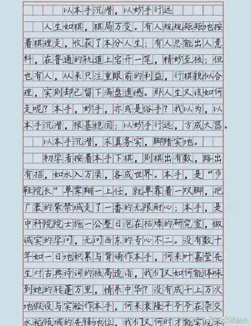 测试一个超长简介的文章