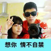 快手情侣有字头像一对微信头像图片大全